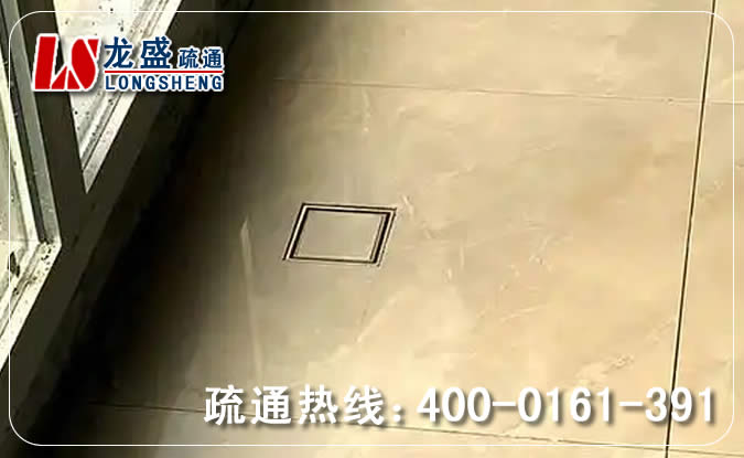黄江镇阳台疏通地漏管道